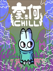 水晶鞋漫画王子亚历克斯的人物立绘
