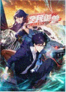 水晶鞋漫画中的水晶鞋与午夜钟声道具特写